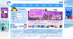 Desktop Screenshot of nicetourweb.com