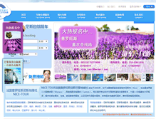 Tablet Screenshot of nicetourweb.com